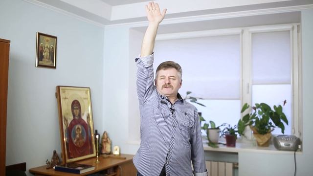 Упражнение "Животворящий Крест" смотреть онлайн