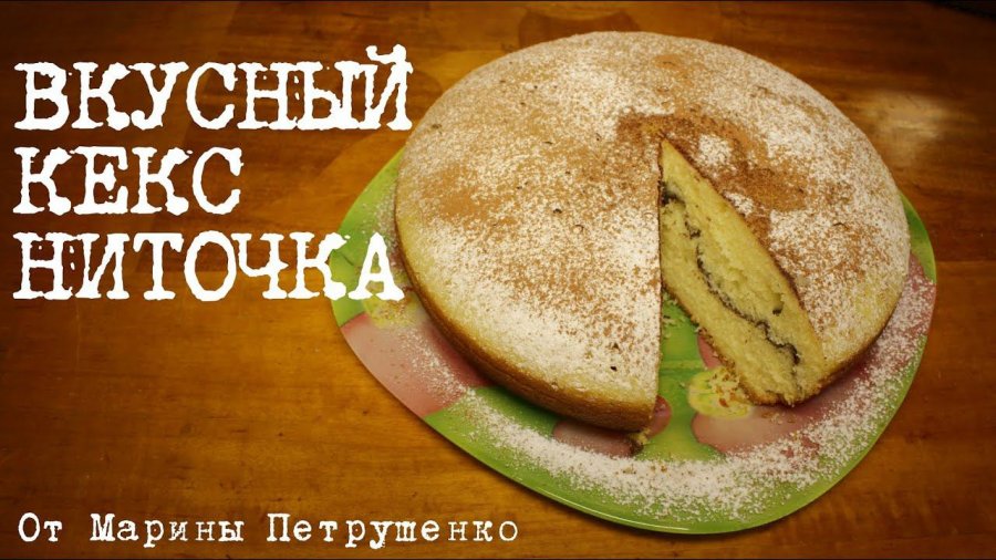 Рецепты пирогов на сметане для мультиварки простые и вкусные