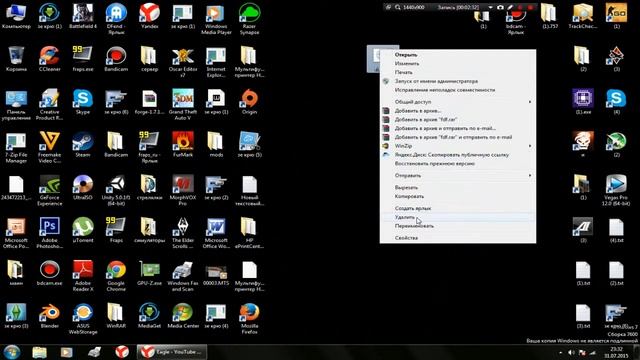 как создать бат файл bat смотреть онлайн