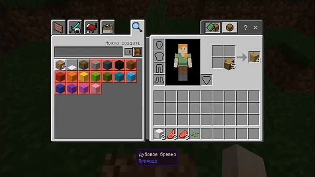 Мистика в майнкрафт пе 1.16.1!Нашёл Херобрина в майнкрафт! смотреть онлайн