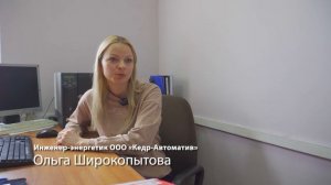 Презентационное видео ТМ Базальт