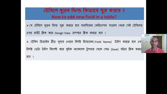 Create Table using Wizard/Temple and Insert update delete edit Field смотреть онлайн
