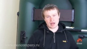 Лодка ПВХ Ривьера 3200С