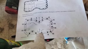 замена поддона двигателя на Мазда 3 bl