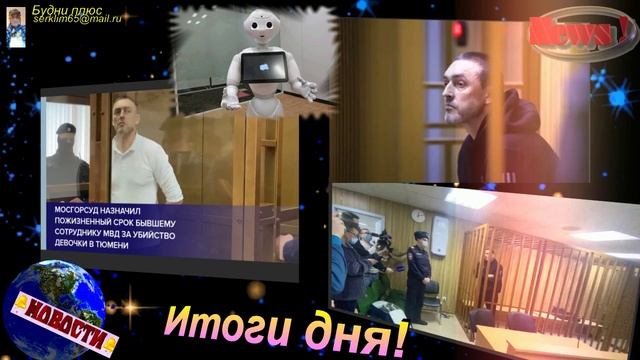 ?Бывшего сотрудника МВД Бережного приговорили к пожизненному сроку за изнасилование и убийство