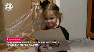 Зарезал ножом медицинского работника. Жестокое убийство в Березовском