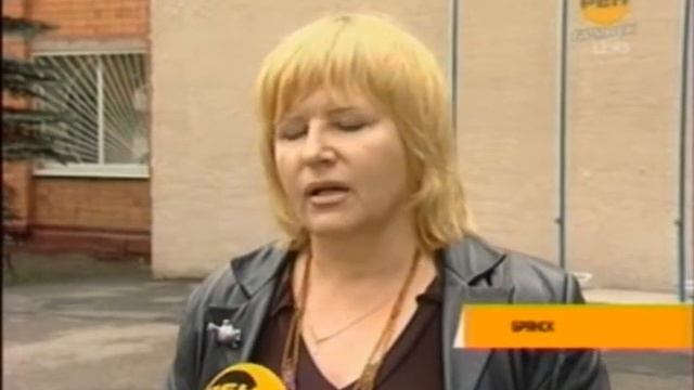 Брянский филиал университета МВД закроют? смотреть онлайн