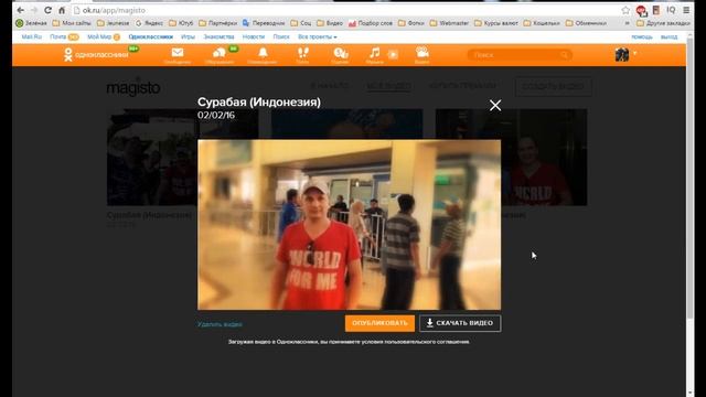 Как сделать Видео из фотографий в Magisto - сервис одноклассники смотреть онлайн