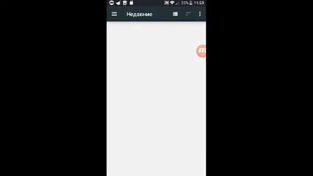 Как сделать ефект остановки времени в KineMaster