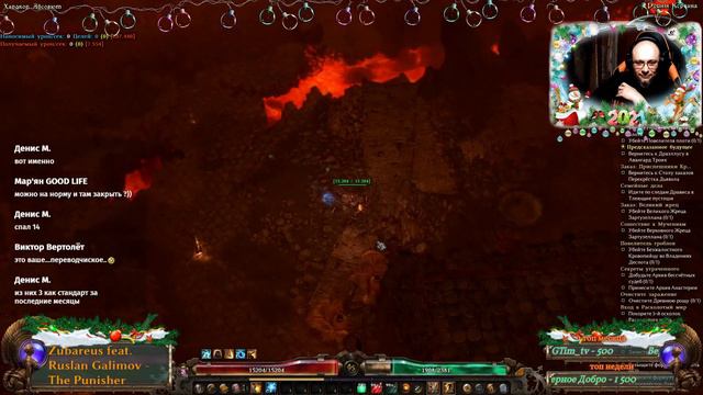 👹Рыцарь смерти #18, Grim Dawn, Хардкор/Абсолют, пора переодеваться. Во что?
