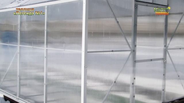 ТЕПЛИЦА "ЛЕГЕНДА №1" КАПИТАЛЬНАЯ С ПРЯМЫМИ СТЕНАМИ ТЕПЛИЦА. ВЫСОТА СТЕН 1800ММ И В КОНЬКЕ 2800ММ. смотреть онлайн