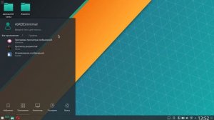 Manjaro KDE-mini Stable Setting Up