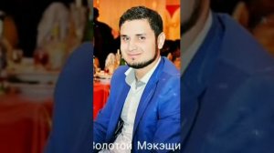 Золотой Мэкэщи  Зажигательная Полька 2021 года