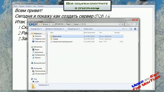 #1[iTutor]Создаем сервер CS1.6[1/3] - Установка HLDS смотреть онлайн