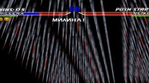 Мортал Комбат Голд  - Прохождение за Милиной