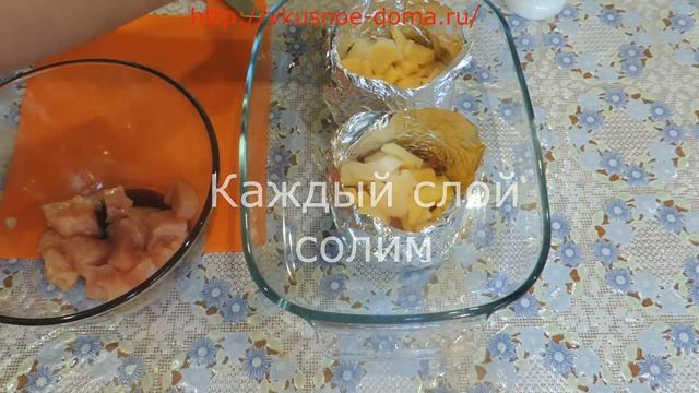 Курица запеченная с картофелем в горшочках из фольги с помидорами под сырной корочкой