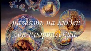 Легенда об учителе Видео 1