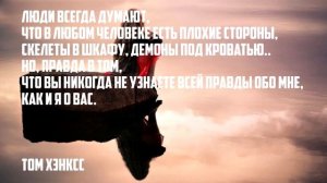 Лучшие цитаты о людях, подборка цитат, цитаты со смыслом, цитаты о людях