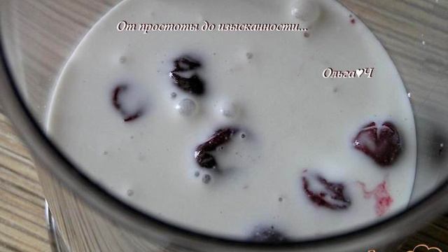 Кокосовый коктейль с бананом и вишней