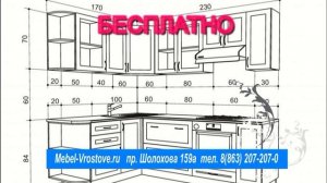 МЕБЕЛЬ НА ЗАКАЗ   Mebel-Vrostove ru