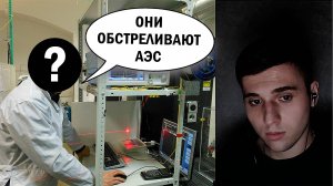 Инженер Запорожской АЭС. #ПетяПервый