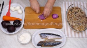 Скумбрия под шубой! Старый салат на новый лад - даже вкуснее самой обычной селедки под шубой!