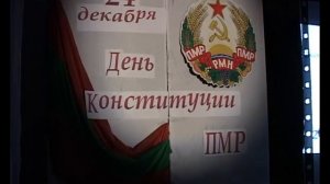 паспорт ПМР