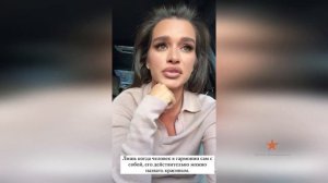 Ксения Бородина про пластических хирургов!