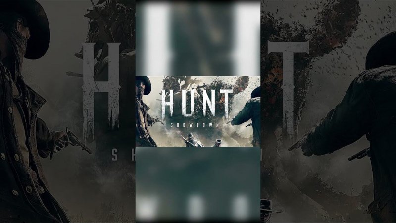 HUNT SHOWDOWN #shorts  #huntshowdown  #gaming    #игры