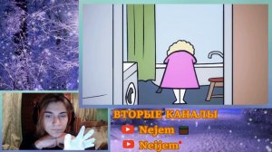 Моя дочка что-то видит... (Анимация){}РЕакция на Закатуна