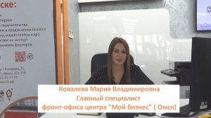 Гранты для молодых предпринимателей в Омске