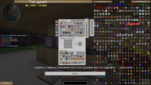 Minecraft 1.7.10. 147 модов, кто хочет играть с нами? смотреть онлайн