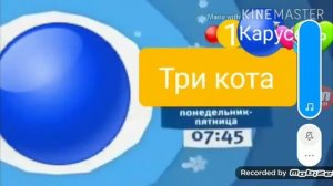анонс канал карусель 2021