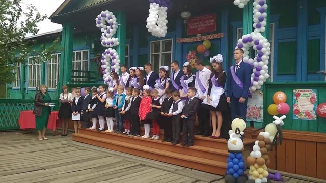Поздравления от 1 класса выпускникам смотреть онлайн