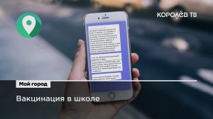 Прививка от гриппа — согласие или отказ?