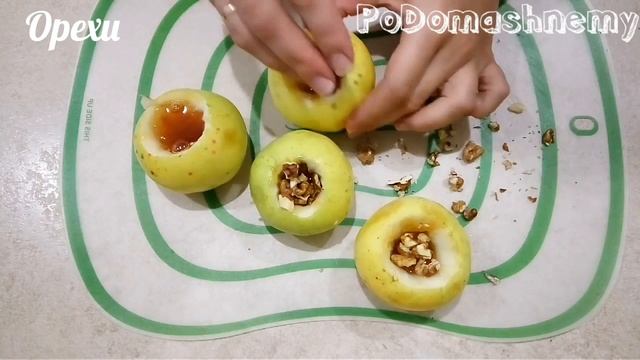 Запеченные Яблоки в Духовке с Медом и Орехами! ВКУСНОТЕНЬ! смотреть онлайн