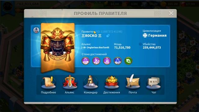 Леонид мое первое СМП/Leonidas is my first MGE/Rise of kingdoms