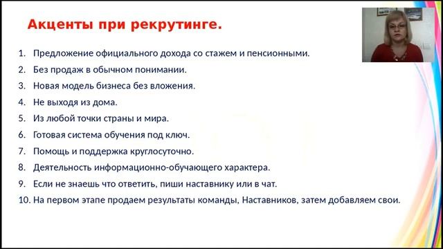 Планерка 4-1 смотреть онлайн