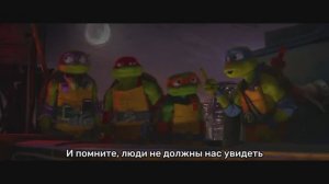 Черепашки - ниндзя Погром мутантов (2023, субтитры) Фрагмент на русском