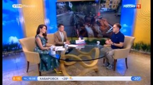 «Россия 1», «Утро России», Модернизация объектов ЖКХ 20.08.2021