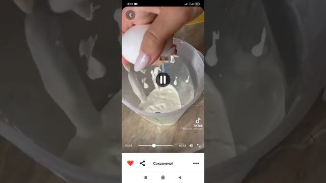 попробуй, лёгкое диетическое блюдо, просто приготовить# мало каллорий#вкусно и полезно смотреть онлайн