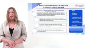 5.12.1. Междисциплинарные исследования когнитивных процессов