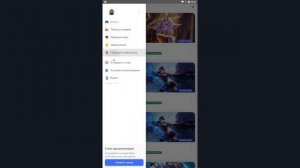 ЗАРАБОТОК В ЛОЛ ВИЛД РИфТ | ТУРНИРЫ LOL WILD RIFT | КАК ПОПАСТЬ В ТУРНИР ЛОЛ ВИЛД РИФТ
