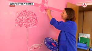 Художники-волонтёры из Урая