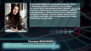 В Центре занятости помогут при переезде