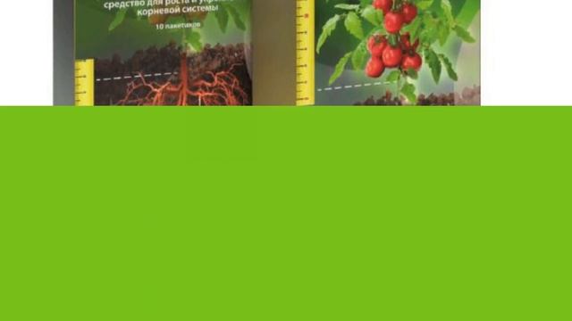 Корнефит + Гардефит — биокомплекс для активации роста и укрепления растений. Shorts смотреть онлайн