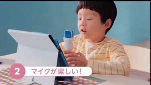 Japanese TV Commercial (February 2024) #10