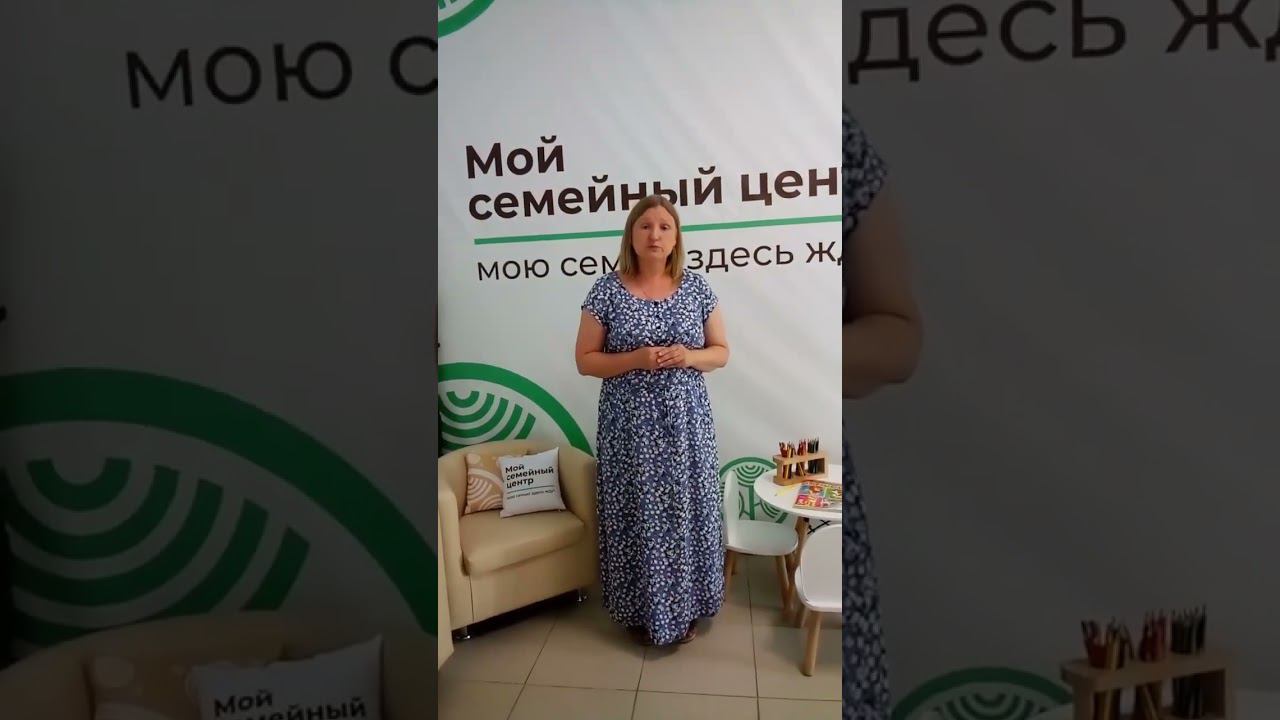 Благодарность от проекта «Семейная передышка»