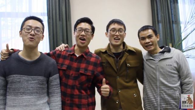 Новогоднее поздравление от иностранных студентов ПНИПУ смотреть онлайн