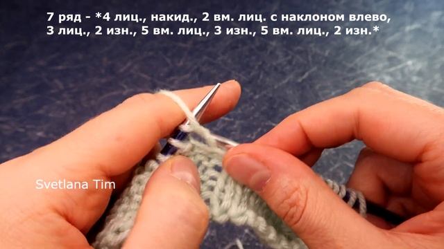 Узор спицами Шахматка  - Диагонали и Шишечки. Узоры на спицах - Вязание № 651